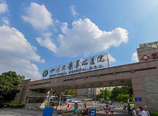 永乐高锅炉着名相助同伴四川大学华西医院