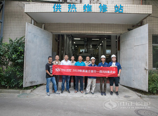永乐高锅炉效劳团队走进华西医院锅炉房