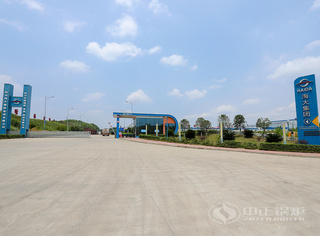 永乐高锅炉亲密相助同伴海大集团