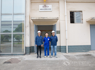 永乐高锅炉回访团队走进中国二重