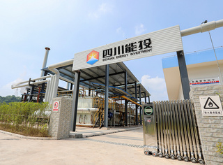 永乐高锅炉于四川友好相助同伴