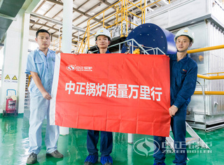 永乐高锅炉售后团队回访飞鹤乳业