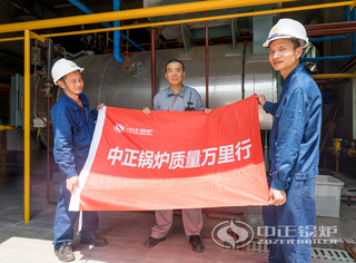 永乐高锅炉效劳团队回访枫叶小镇