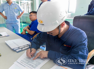 永乐高锅炉效劳职员填写效劳反响表