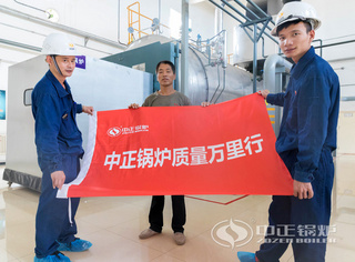 永乐高锅炉售后团队回访国药一心制药