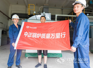 永乐高锅炉质量万里行回访活动