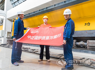 永乐高锅炉效劳团队走访燃煤热水锅炉房