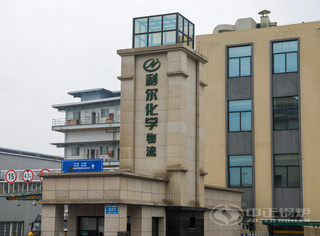 永乐高锅炉友好相助同伴 — 利尔化学