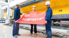 永乐高锅炉出品供暖锅炉备受沈阳三热高度评价