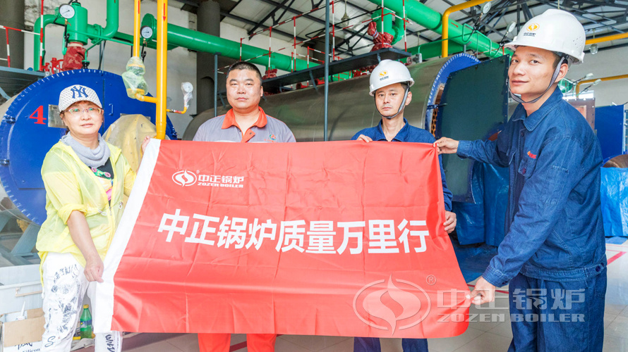 永乐高锅炉WNS系列燃气热水锅炉收获银浪牧场好评