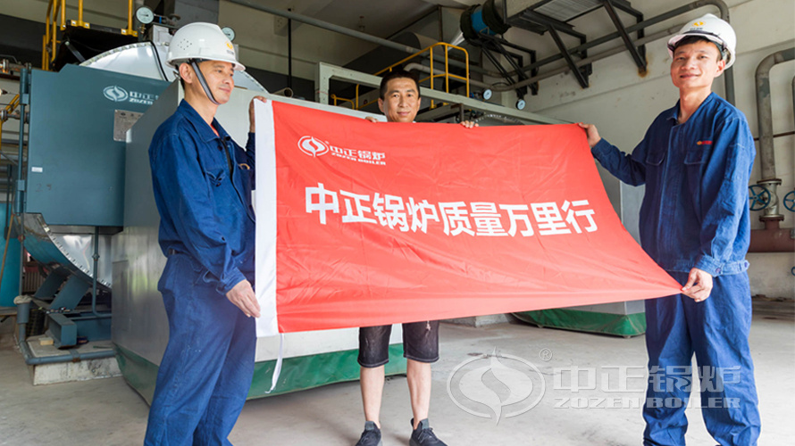 众腾娱乐锅炉回访长春理工大学WNS系列燃气锅炉房获好评