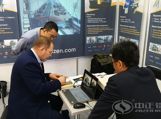 展会意向客户留下联系方法