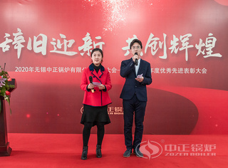 两位漂亮帅气的主持人作聚会开场白