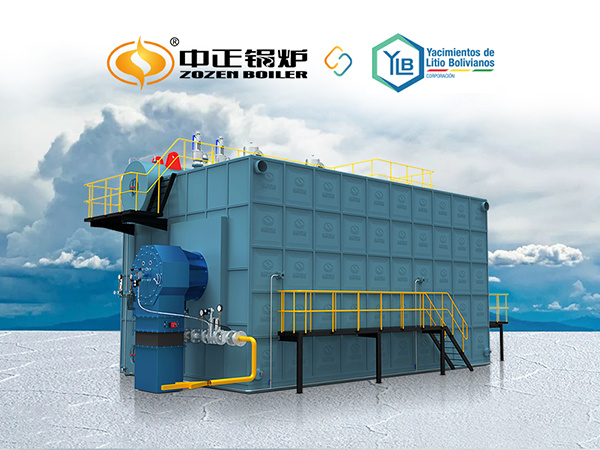中正锅炉为YLB新建的碳酸锂工厂提供可靠的热源设备