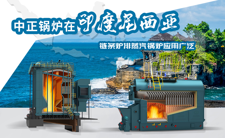 众腾娱乐锅炉
