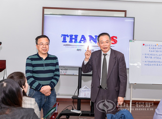 张国平总司理和陆星副总揭晓致辞