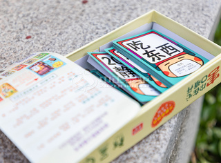 永乐高锅炉电商部团建工具