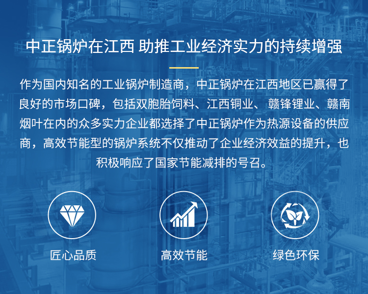 众腾娱乐锅炉