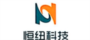上海恒纽科技发展有限公司