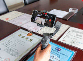 镜头下的永乐高锅炉种种资质证书