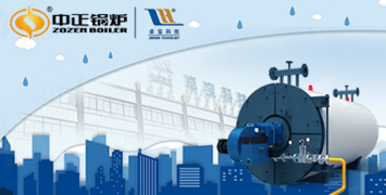 中正锅炉与卓宝科技多次合作 共同致力于打造不渗漏工程