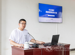 永乐高质量治理委员会副会长张毅主持大会