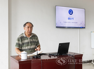 质量包管部司理刘旦生宣读质量提升活动建议书