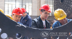 永乐高锅炉质量治理委员会开展工艺纪律检查