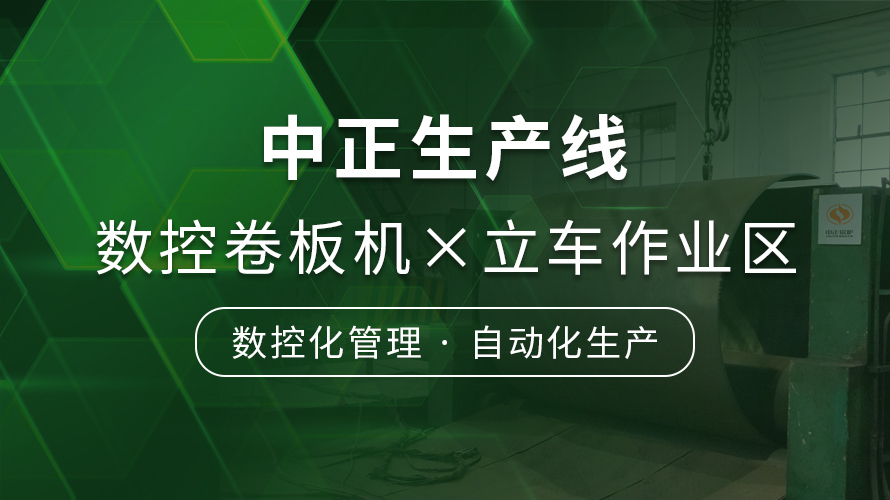 众腾娱乐WNS系列燃油燃气锅炉锅炉汽包加工精度高