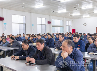 永乐高人起劲参会认真学习