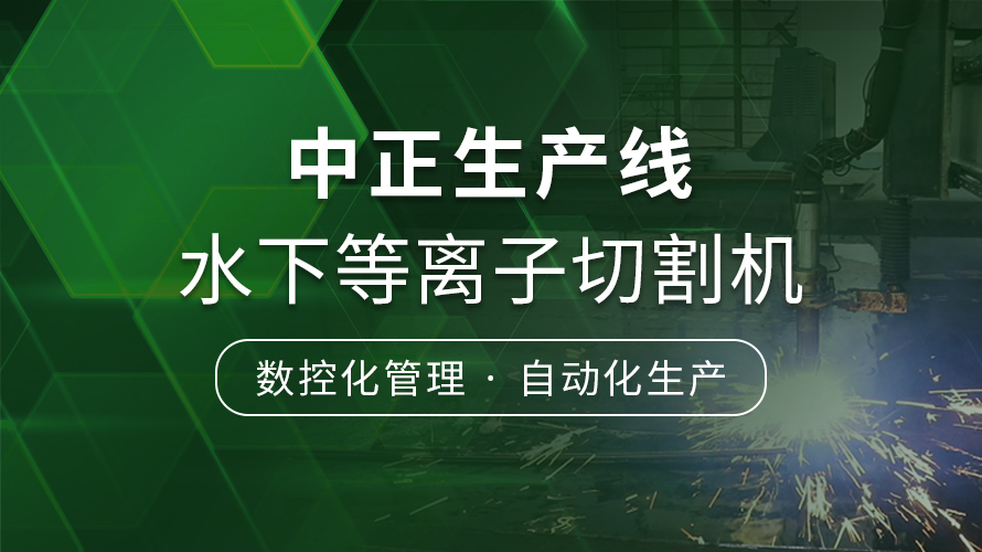 众腾娱乐锅炉拥有15万平方米数字化自动化生产线加工工艺先进