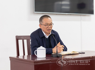 永乐高锅炉召开清静生产聚会