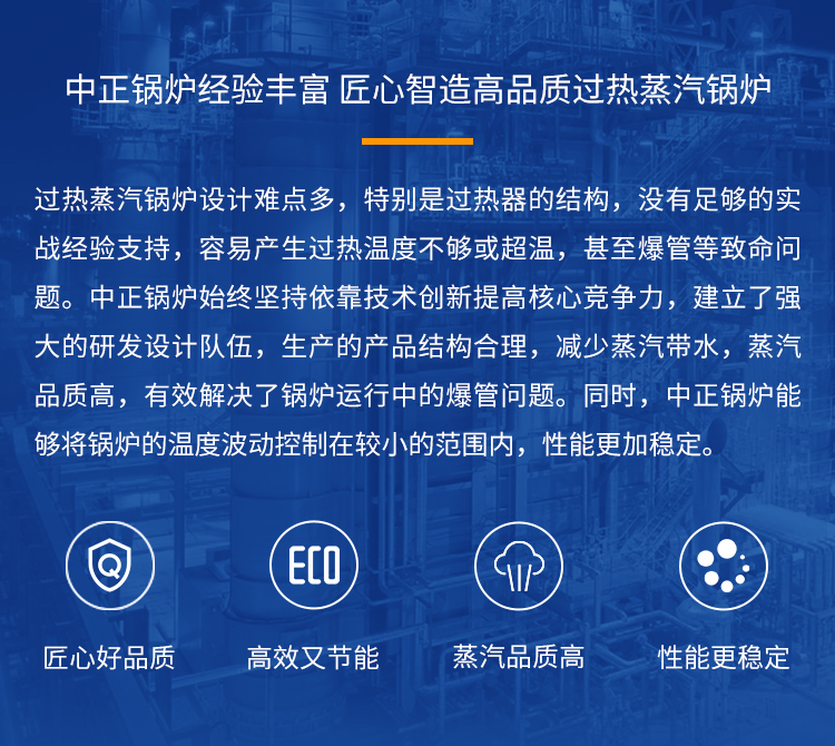 众腾娱乐锅炉