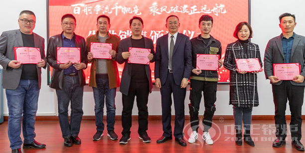 无锡永乐高锅炉2021年销售事情聚会暨先进表扬大会顺遂召开