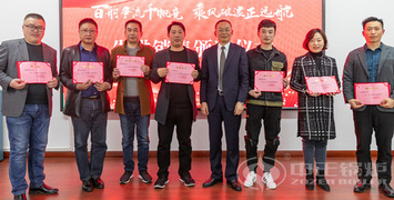 无锡打扑克的网站app2021年销售工作会议暨先进表彰大会顺利召开