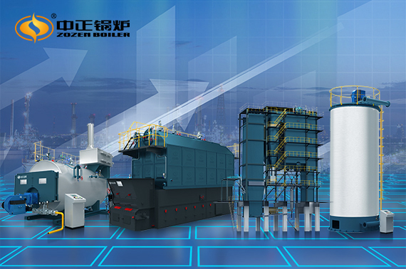 与江苏四方锅炉厂不同中正锅炉是专业的工业锅炉厂家
