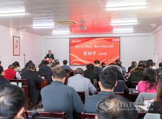 2021年2月20日，永乐高锅炉召开2021年销售事情聚会暨2020年度销售先进表扬大会