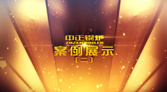 亚洲着名锅炉品牌永乐高锅炉外洋案例集锦