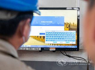 着名锅炉品牌永乐高锅炉鼎力大举推行MES系统