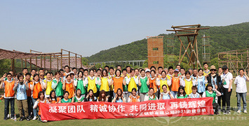 协同进取 再铸辉煌——2021年打扑克的网站app团建拓展活动圆满结束
