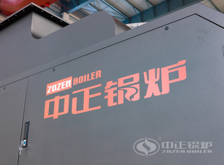 永乐高WNS系列燃气锅炉质量层层把关确保高品质