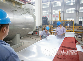 永乐高WNS系列燃气锅炉外包接纳不锈钢覆膜包装