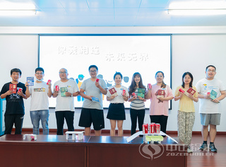 永乐高锅炉团建获胜小组上台领奖
