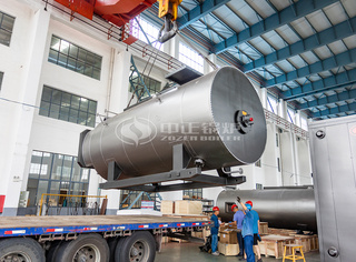 永乐高WNS系列燃气锅炉性能可靠清洁排放