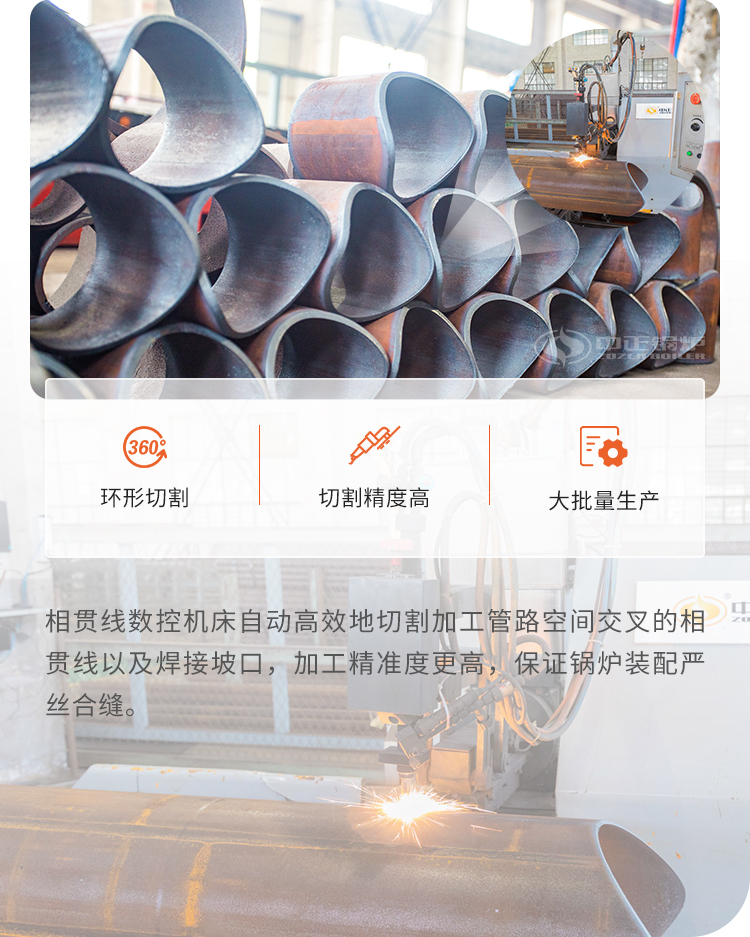 智能数字下料 标准定量降耗-众腾娱乐