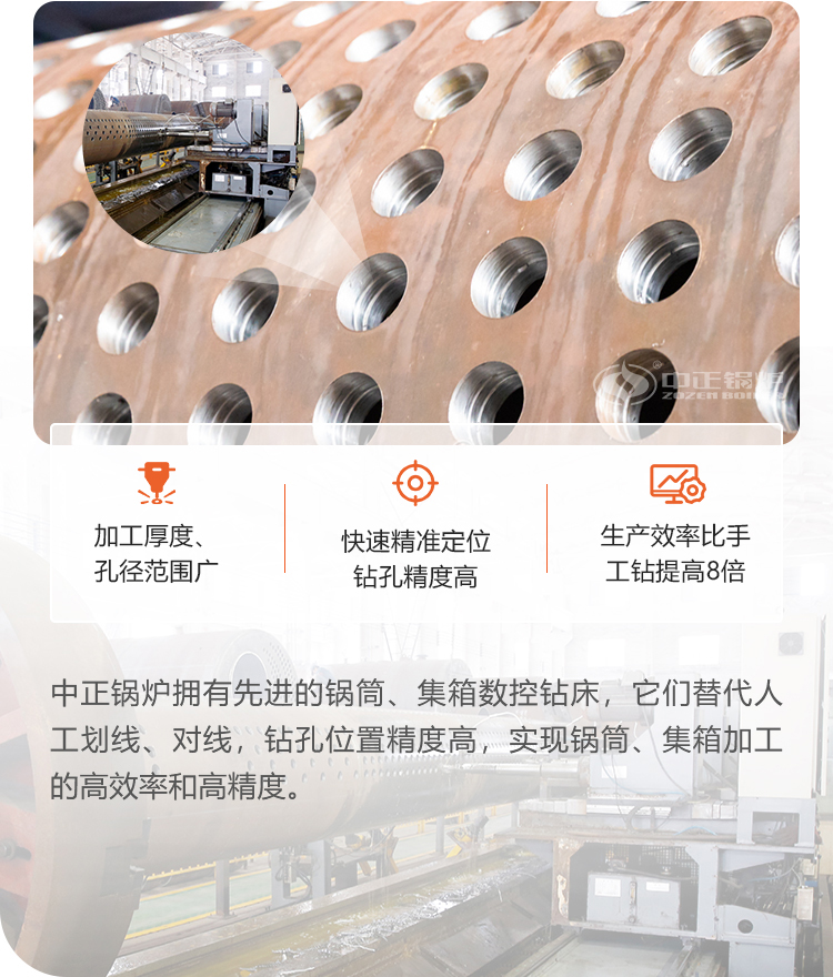 智能数字下料 标准定量降耗-众腾娱乐