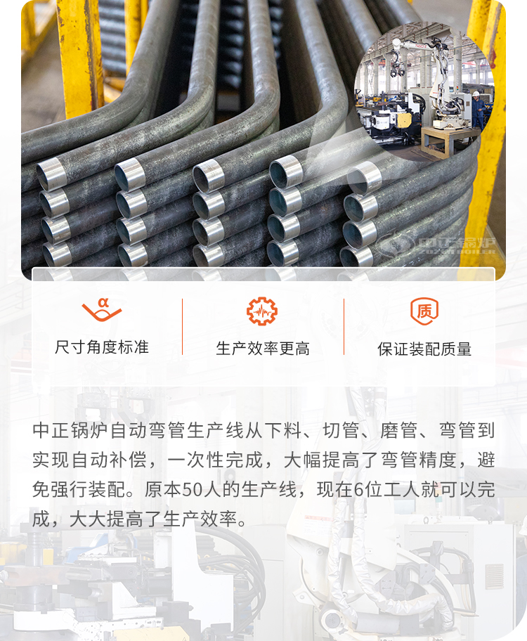 智能数字下料 标准定量降耗-众腾娱乐