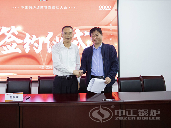 张国平总经理与杨青松副总进行绩效合同的签约仪式