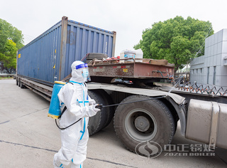永乐高锅炉对装货车辆举行消杀