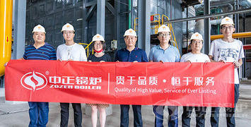 中正锅炉2022“质量万里行”——走进天津集中供暖锅炉房